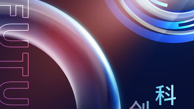 物联网解决方案技术标准：构建智能未来的基石
